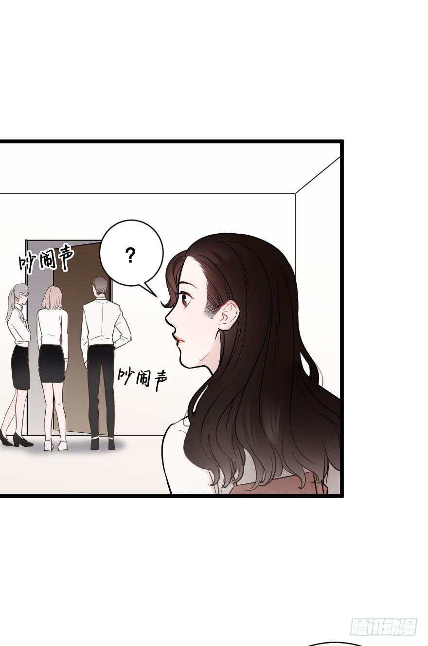 《绯红的香气》女人之间的战争 第5页