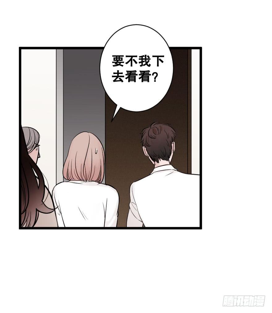 《绯红的香气》女人之间的战争 第8页
