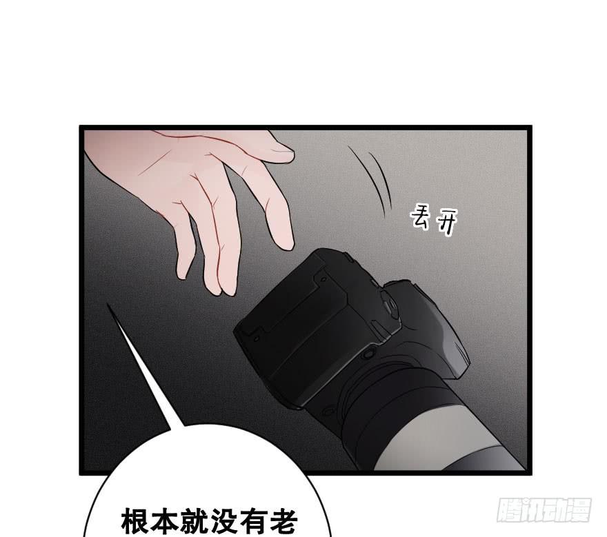 《绯红的香气》危机四伏 第12页