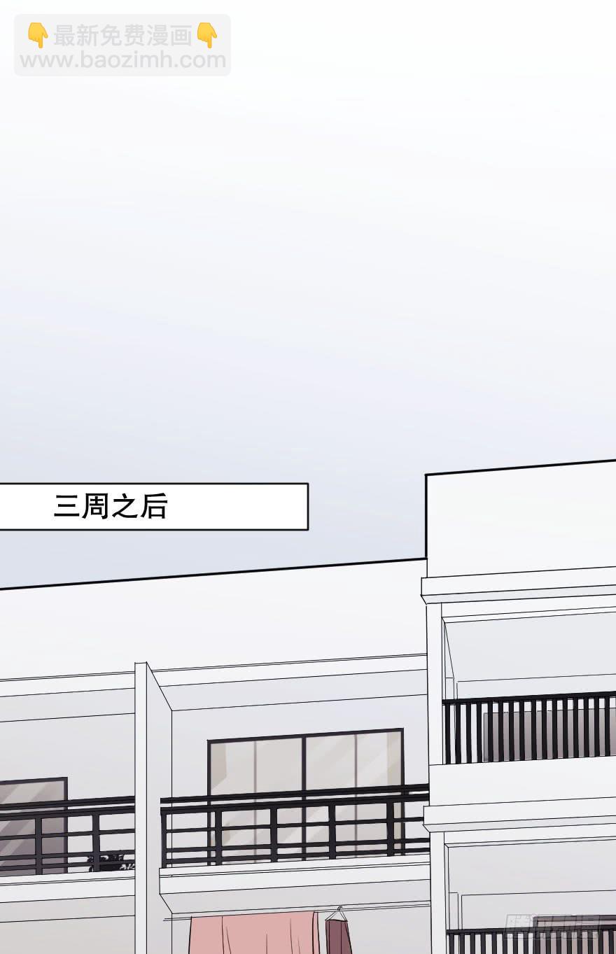 《绯红的香气》危机四伏 第3页