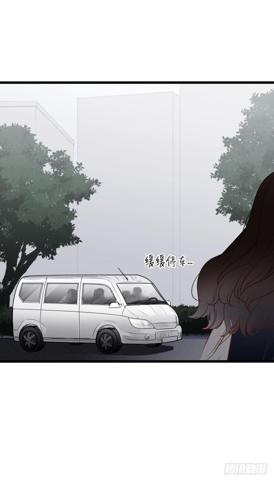 《绯红的香气》危机四伏 第5页