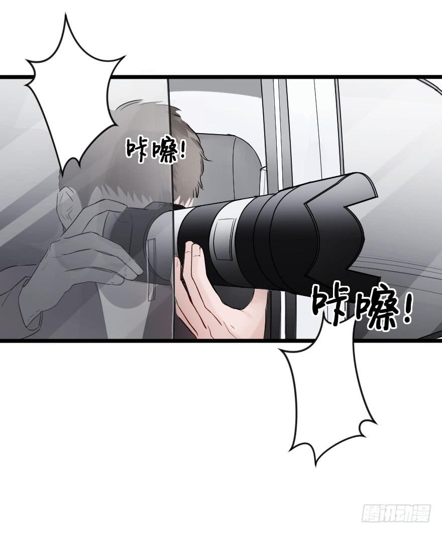 《绯红的香气》危机四伏 第7页