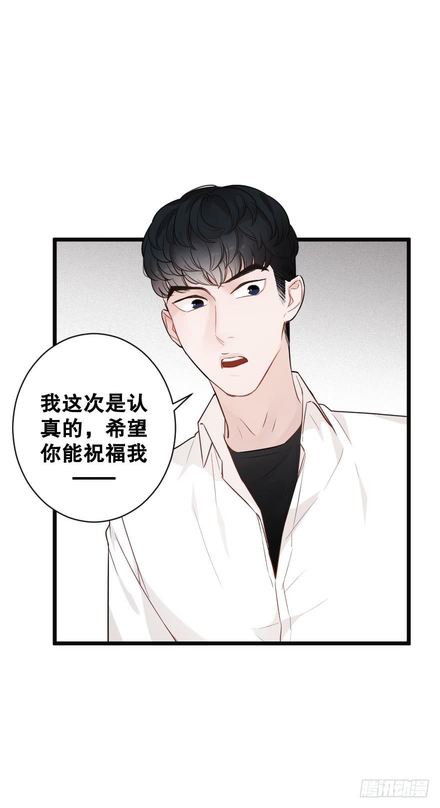 《绯红的香气》全民公敌？ 第42页