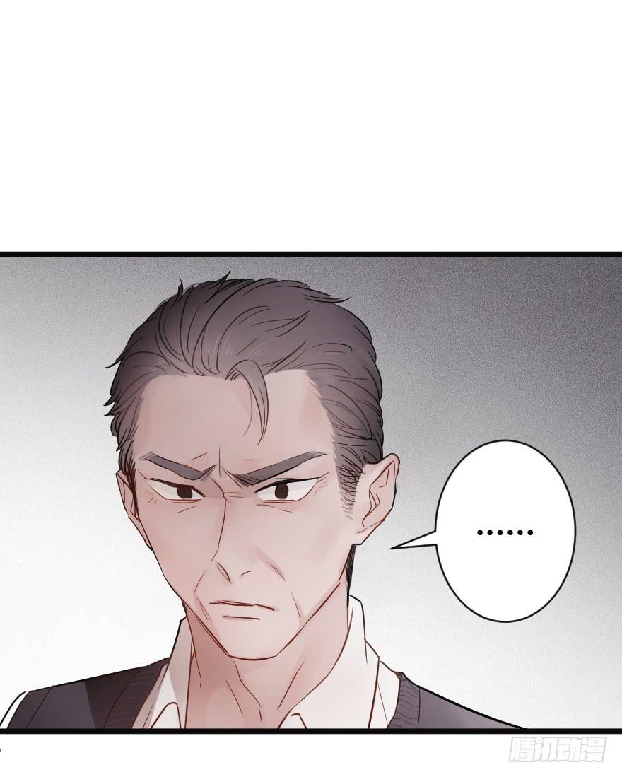 《绯红的香气》全民公敌？ 第46页