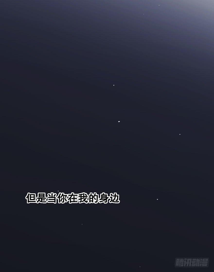 《绯红的香气》爱情苏醒了 第15页