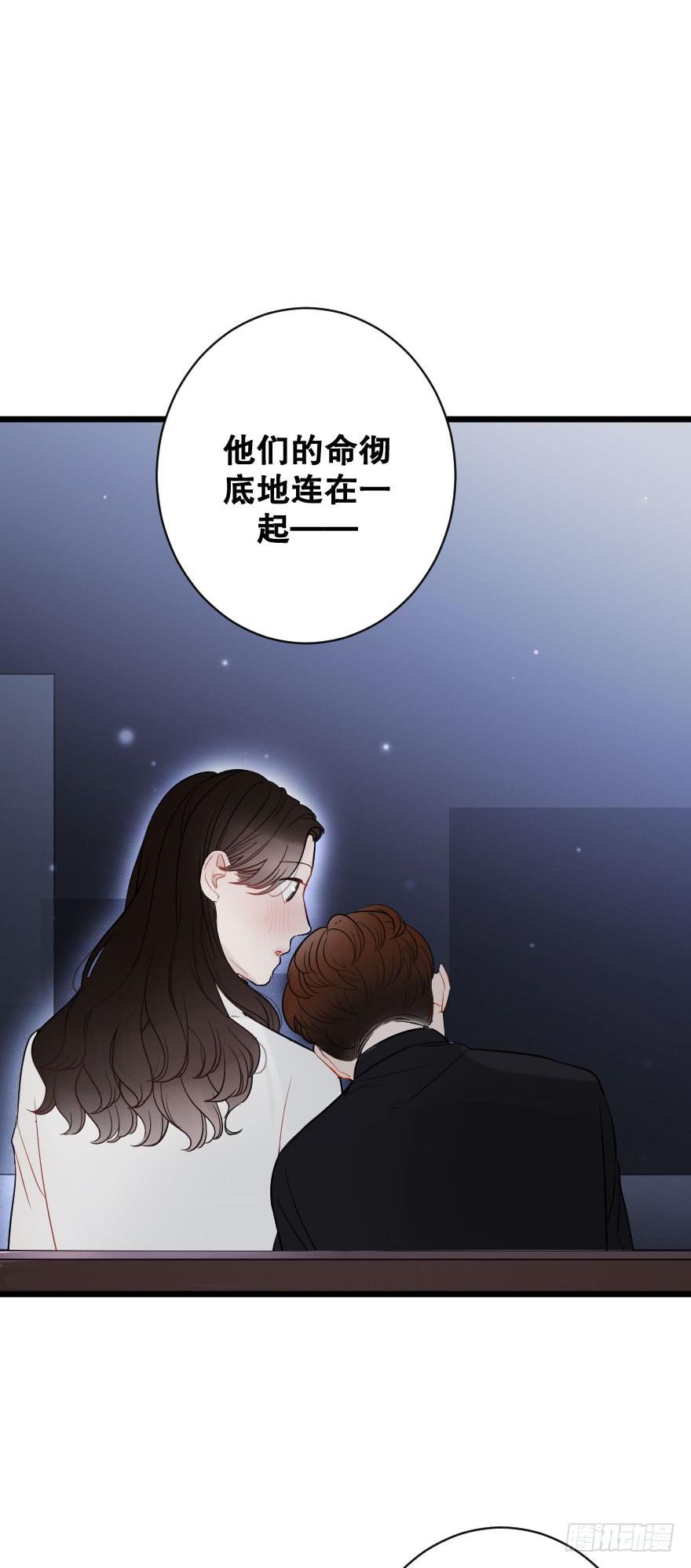 《绯红的香气》爱情苏醒了 第29页