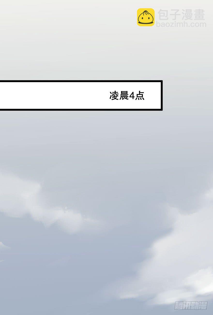 《绯红的香气》爱情苏醒了 第31页
