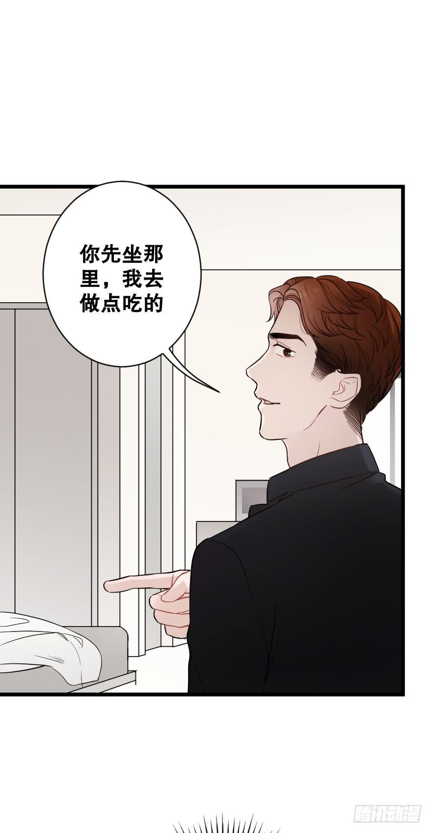 《绯红的香气》是时候进一步发展 第10页
