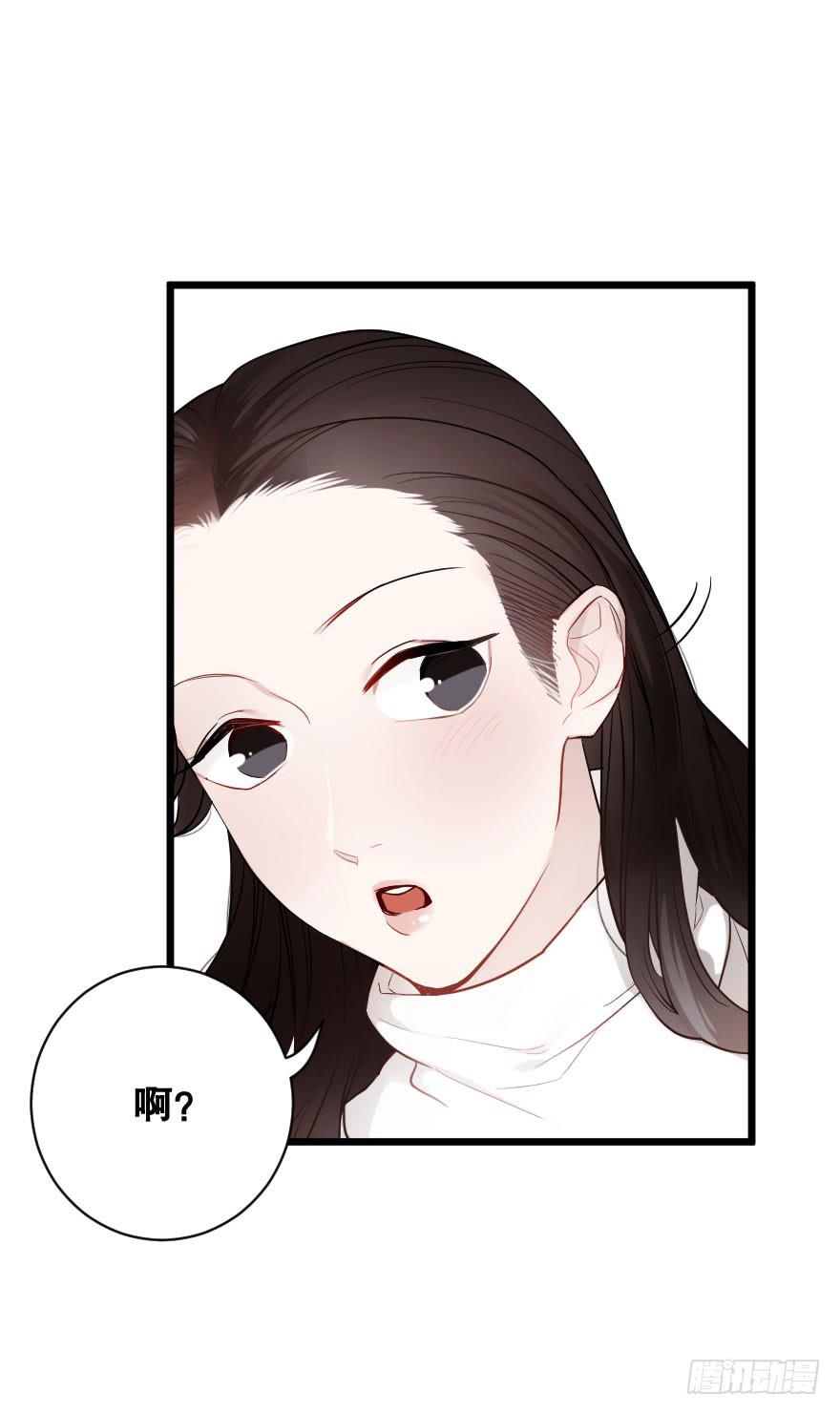 《绯红的香气》是时候进一步发展 第16页