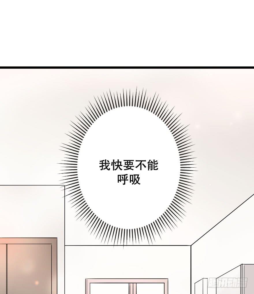 《绯红的香气》是时候进一步发展 第23页