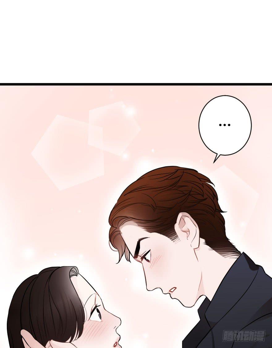 《绯红的香气》是时候进一步发展 第38页