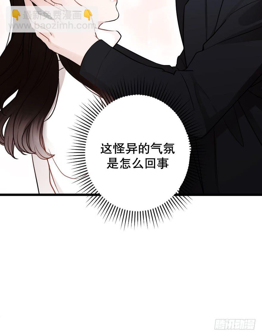 《绯红的香气》是时候进一步发展 第39页