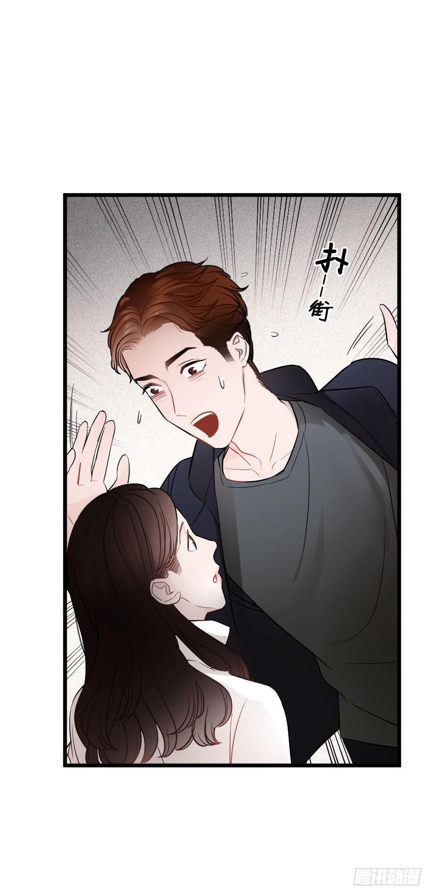 《绯红的香气》是时候进一步发展 第43页