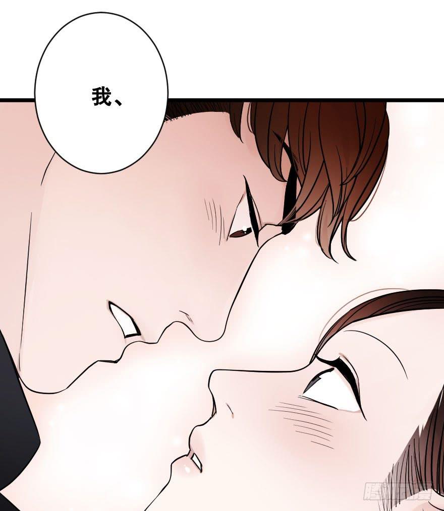 《绯红的香气》是时候进一步发展 第46页