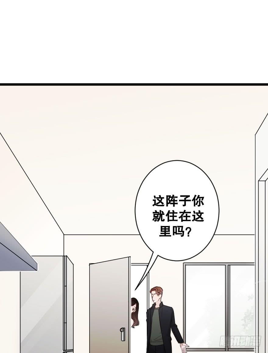 《绯红的香气》是时候进一步发展 第5页