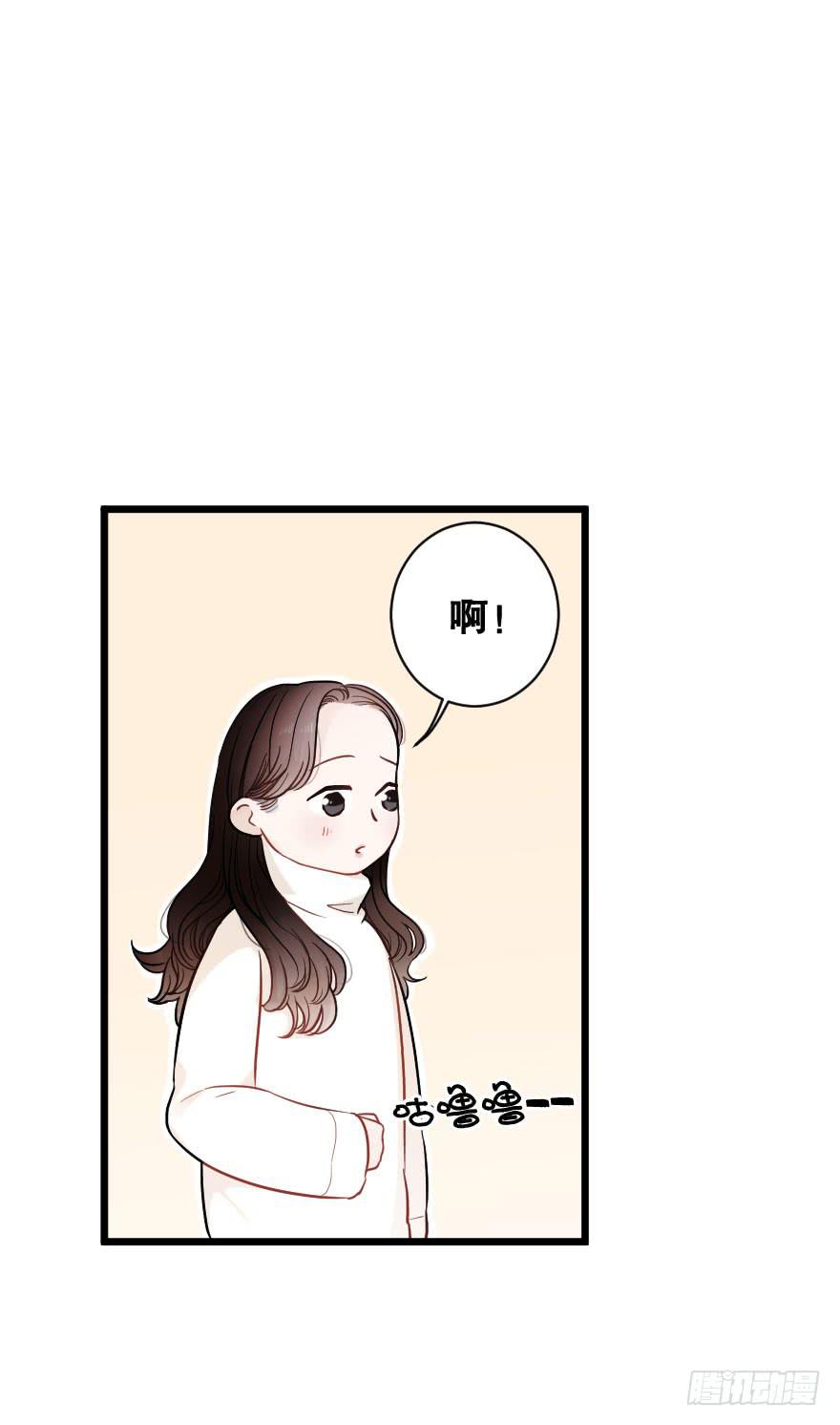 《绯红的香气》是时候进一步发展 第8页