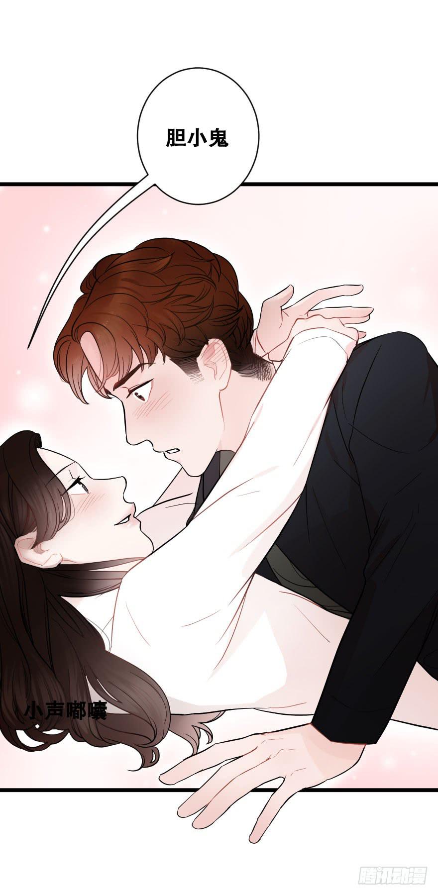 《绯红的香气》想深入？ 第10页