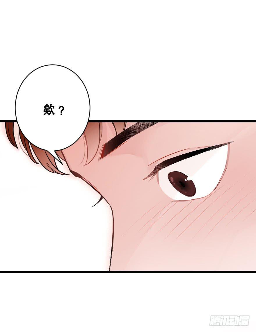《绯红的香气》想深入？ 第11页