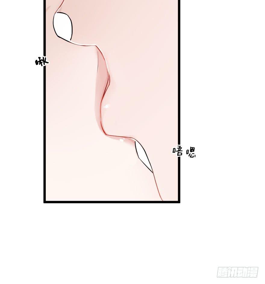 《绯红的香气》想深入？ 第14页