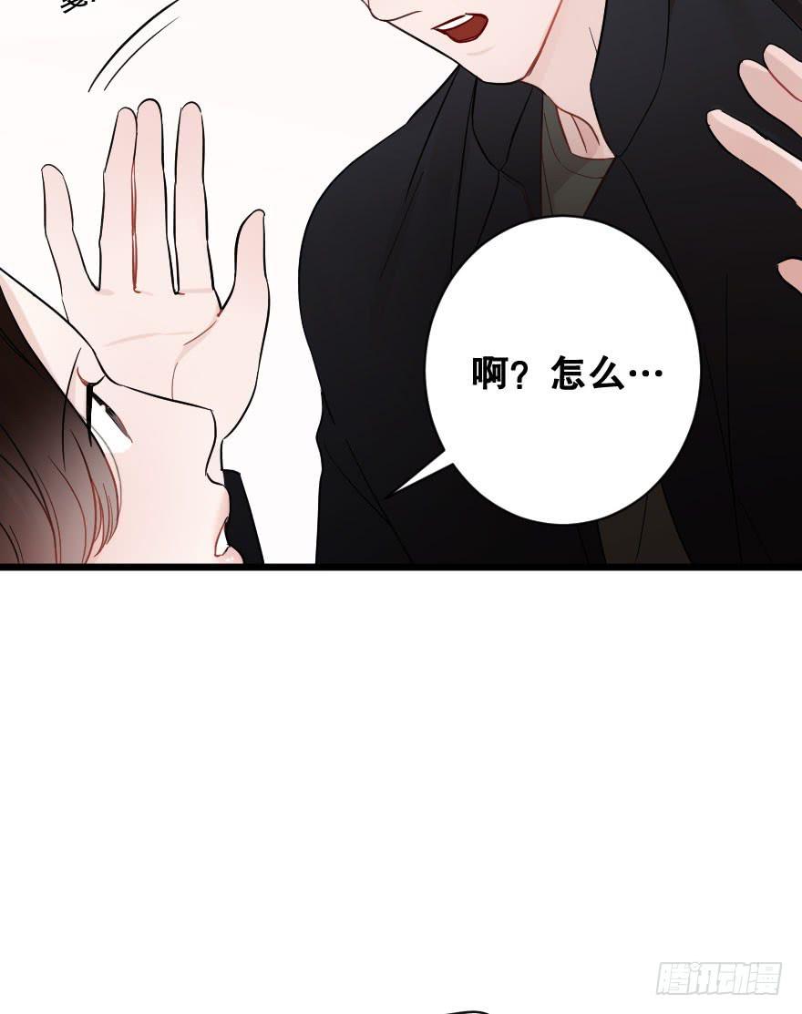 《绯红的香气》想深入？ 第21页