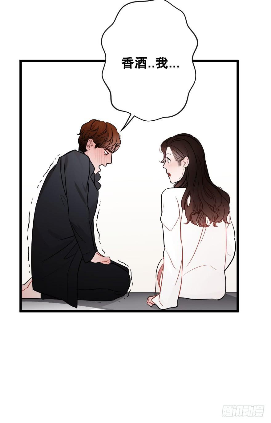 《绯红的香气》想深入？ 第22页