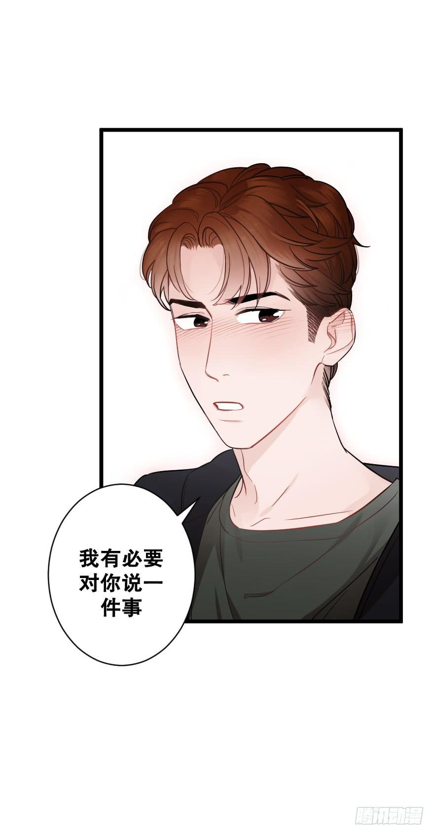 《绯红的香气》想深入？ 第23页