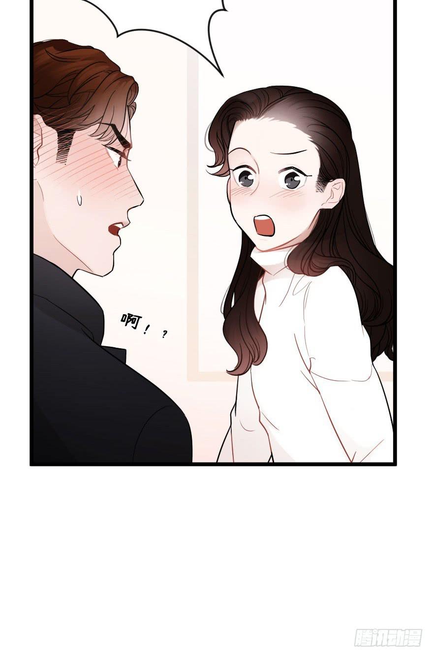 《绯红的香气》想深入？ 第25页
