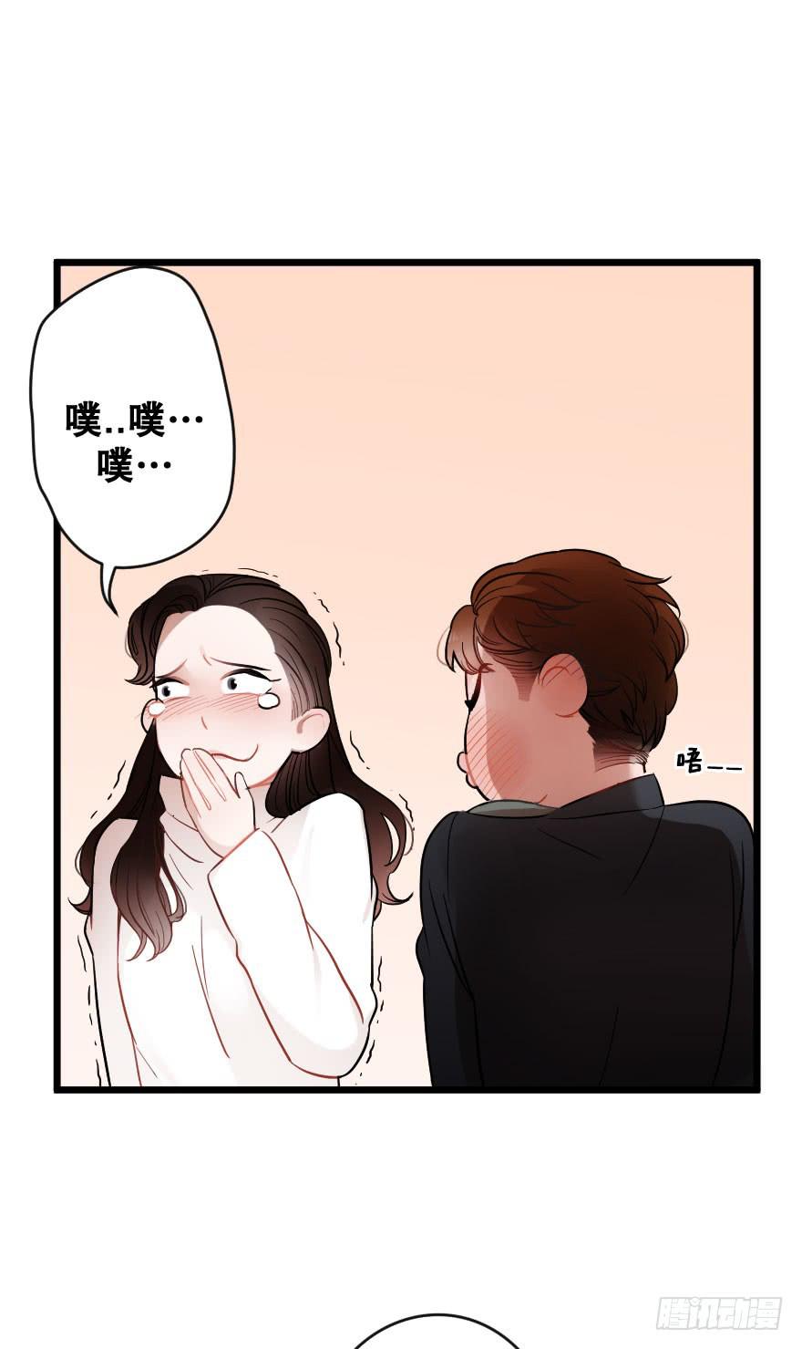 《绯红的香气》想深入？ 第27页