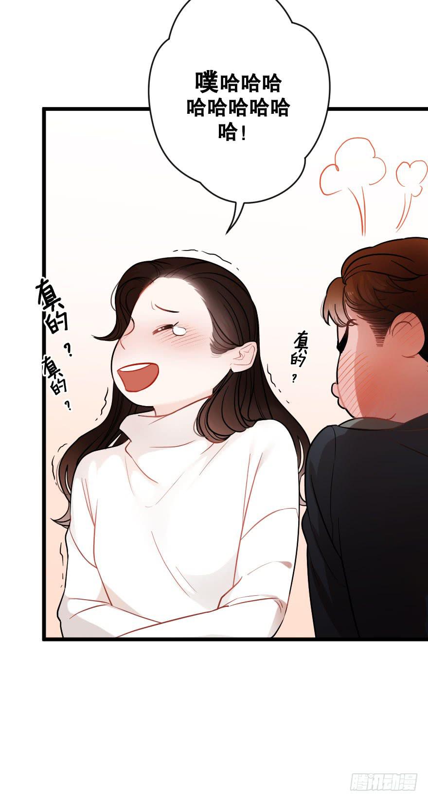 《绯红的香气》想深入？ 第28页
