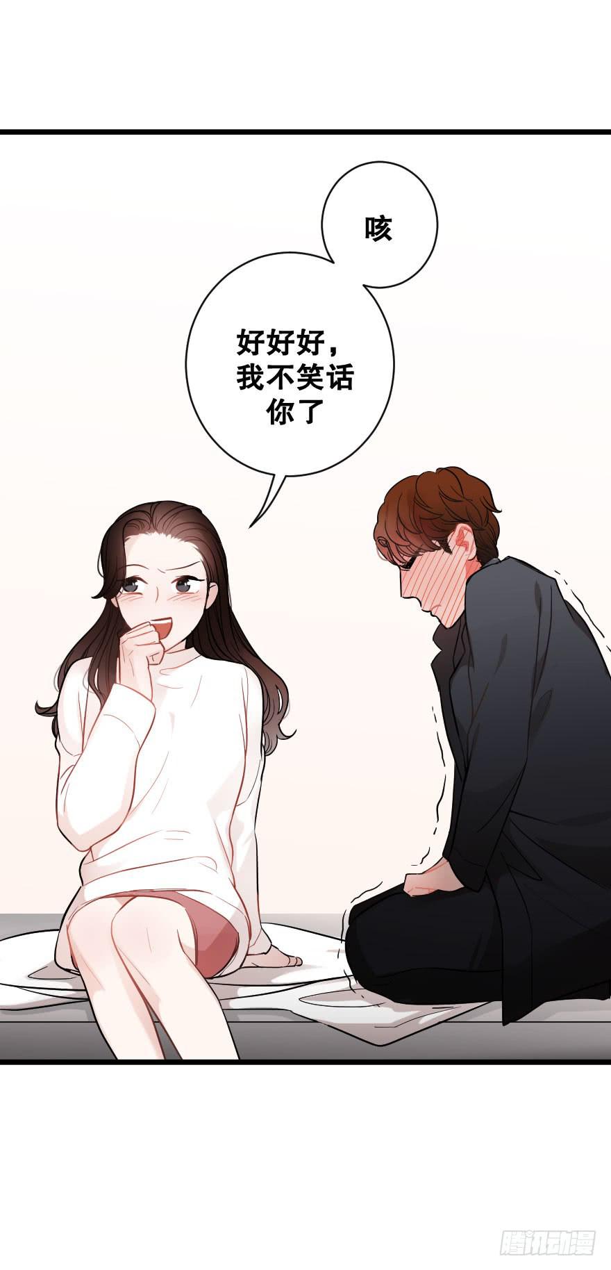 《绯红的香气》想深入？ 第30页