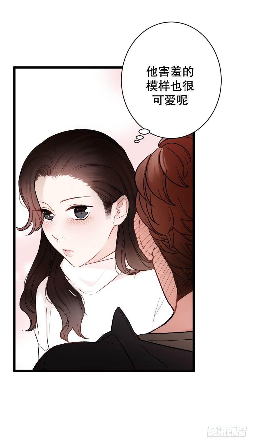 《绯红的香气》想深入？ 第31页