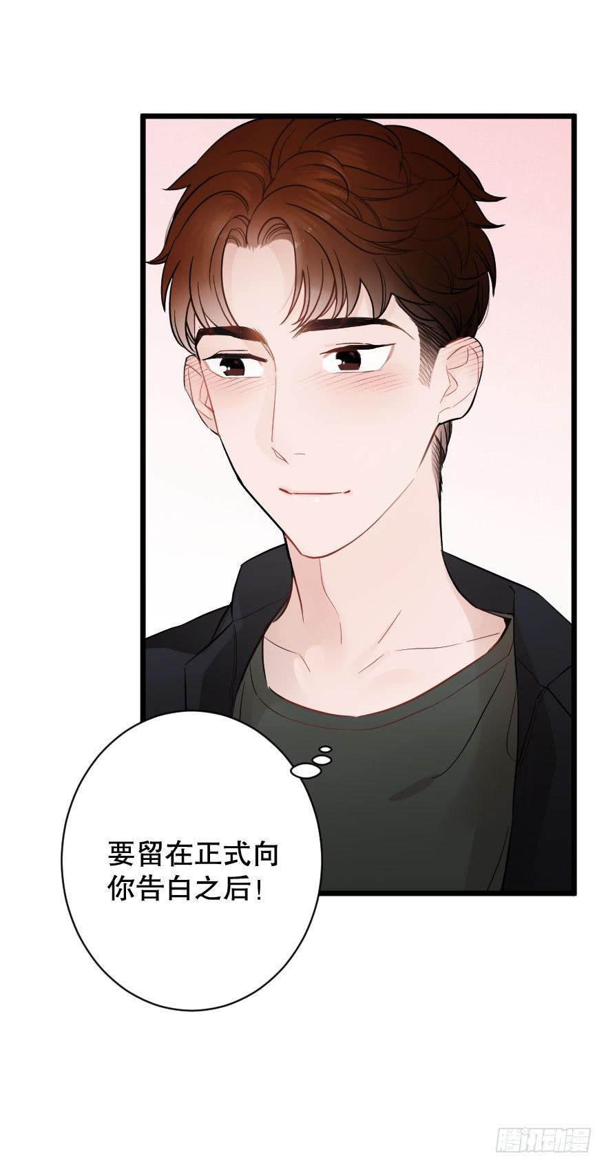 《绯红的香气》想深入？ 第34页