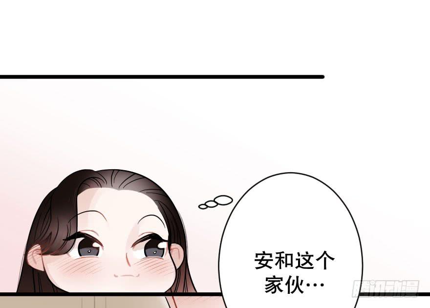 《绯红的香气》想深入？ 第35页