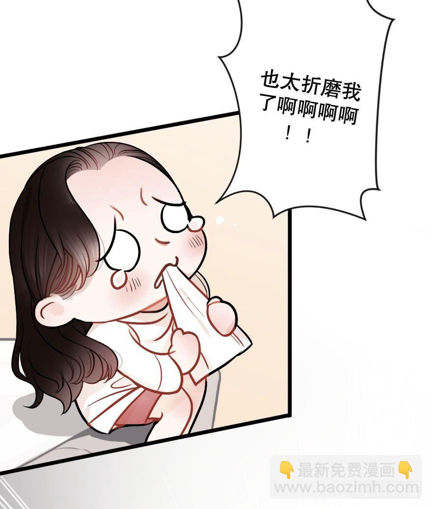 《绯红的香气》想深入？ 第37页