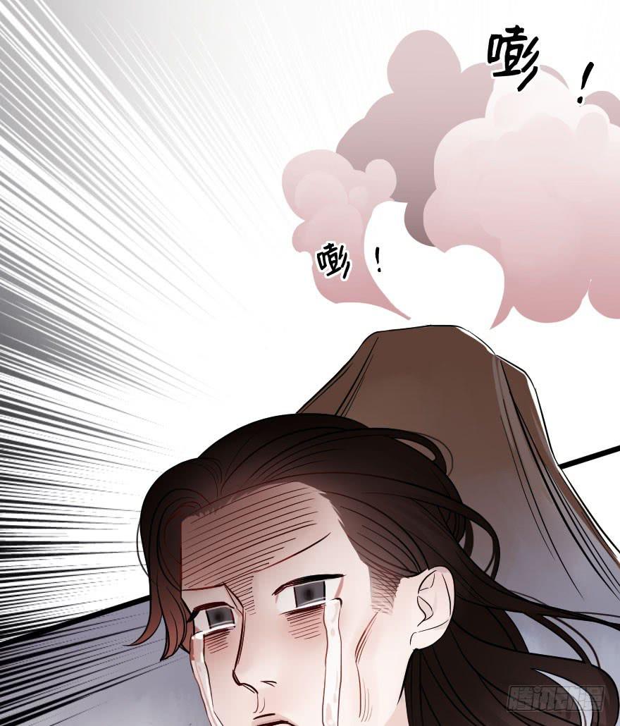 《绯红的香气》想深入？ 第38页