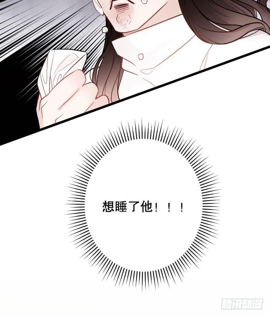 《绯红的香气》想深入？ 第39页