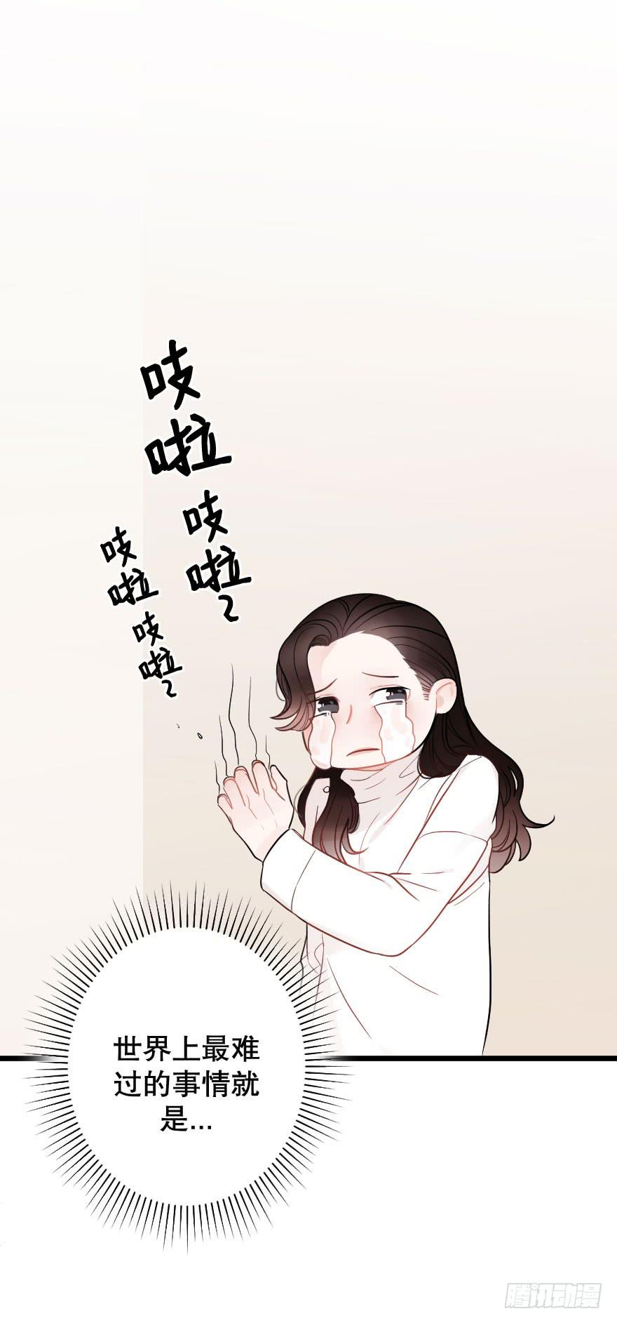 《绯红的香气》想深入？ 第40页