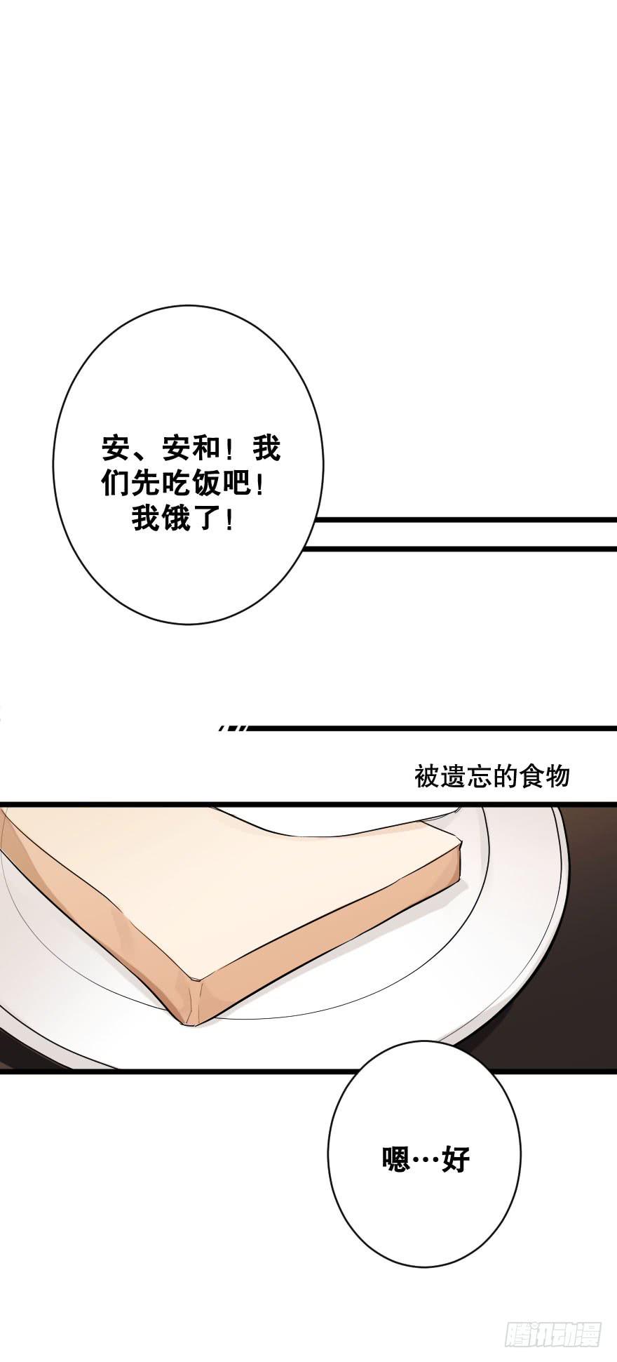 《绯红的香气》想深入？ 第43页