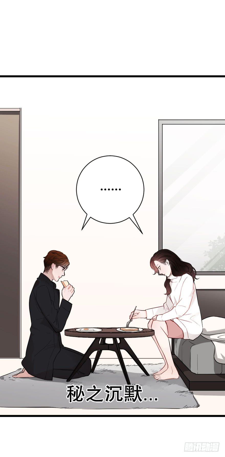 《绯红的香气》想深入？ 第44页