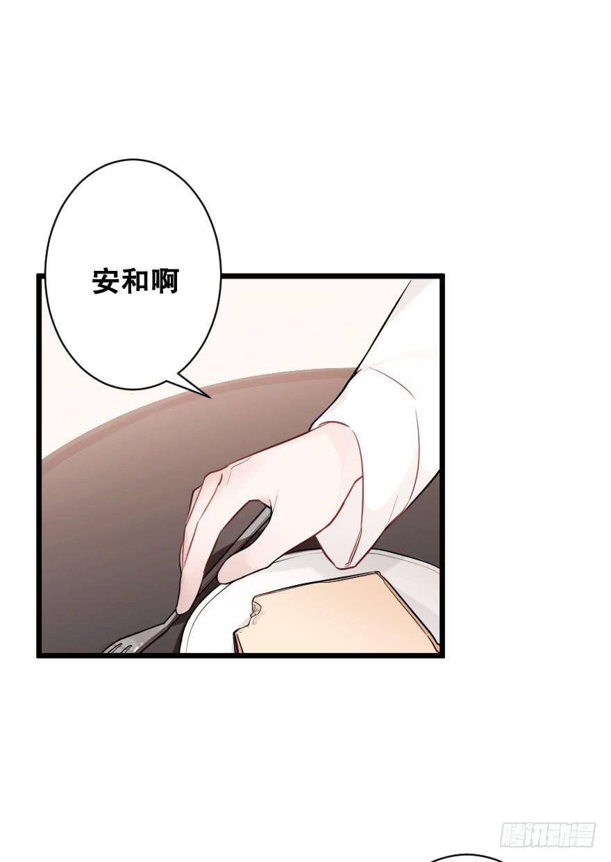 《绯红的香气》想深入？ 第45页