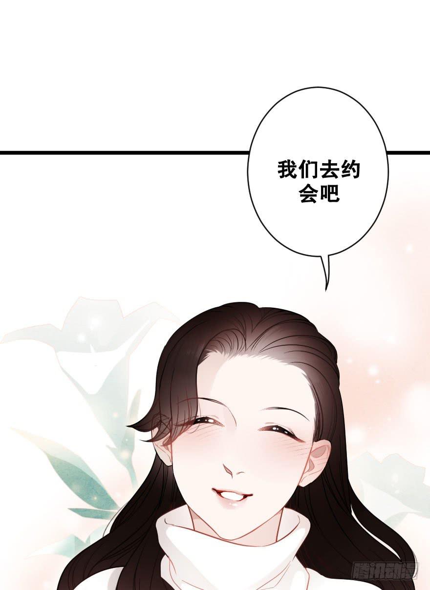 《绯红的香气》想深入？ 第48页