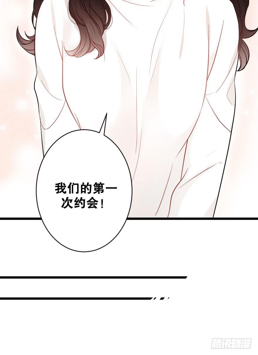 《绯红的香气》想深入？ 第49页