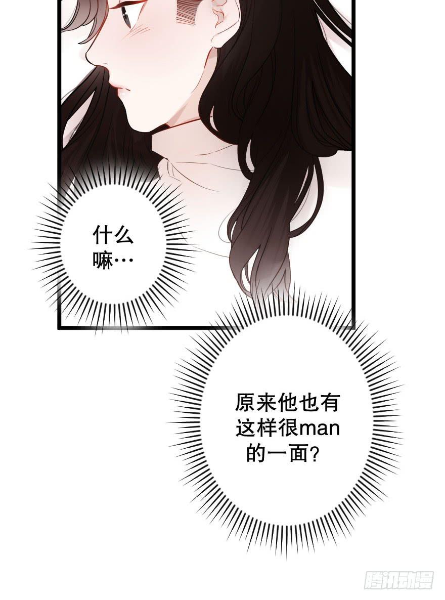 《绯红的香气》想深入？ 第4页