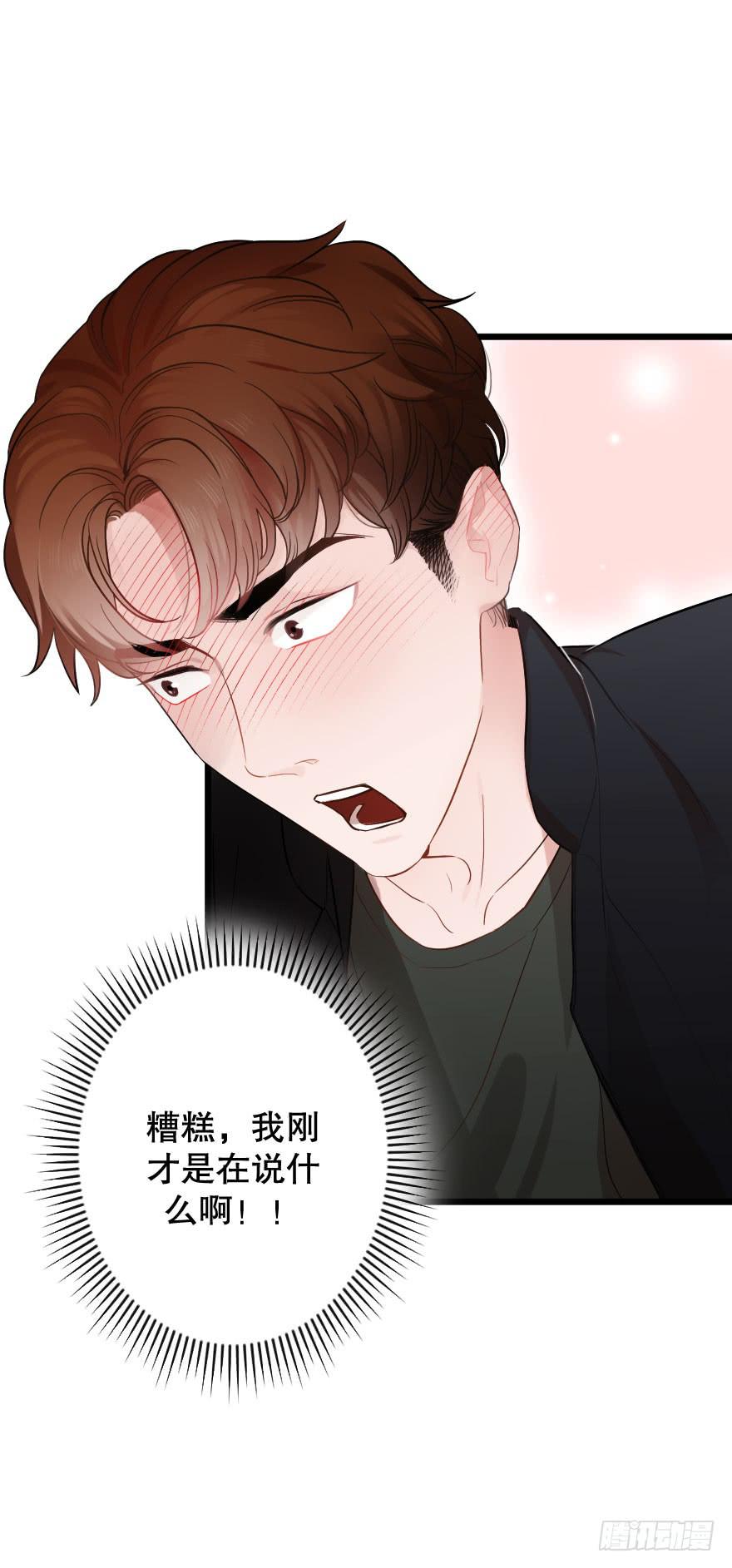 《绯红的香气》想深入？ 第5页