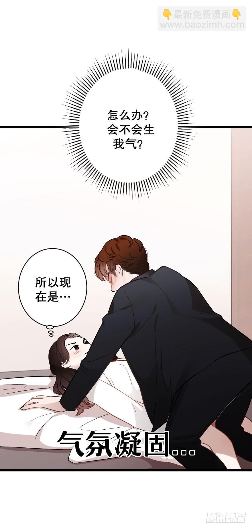 《绯红的香气》想深入？ 第6页