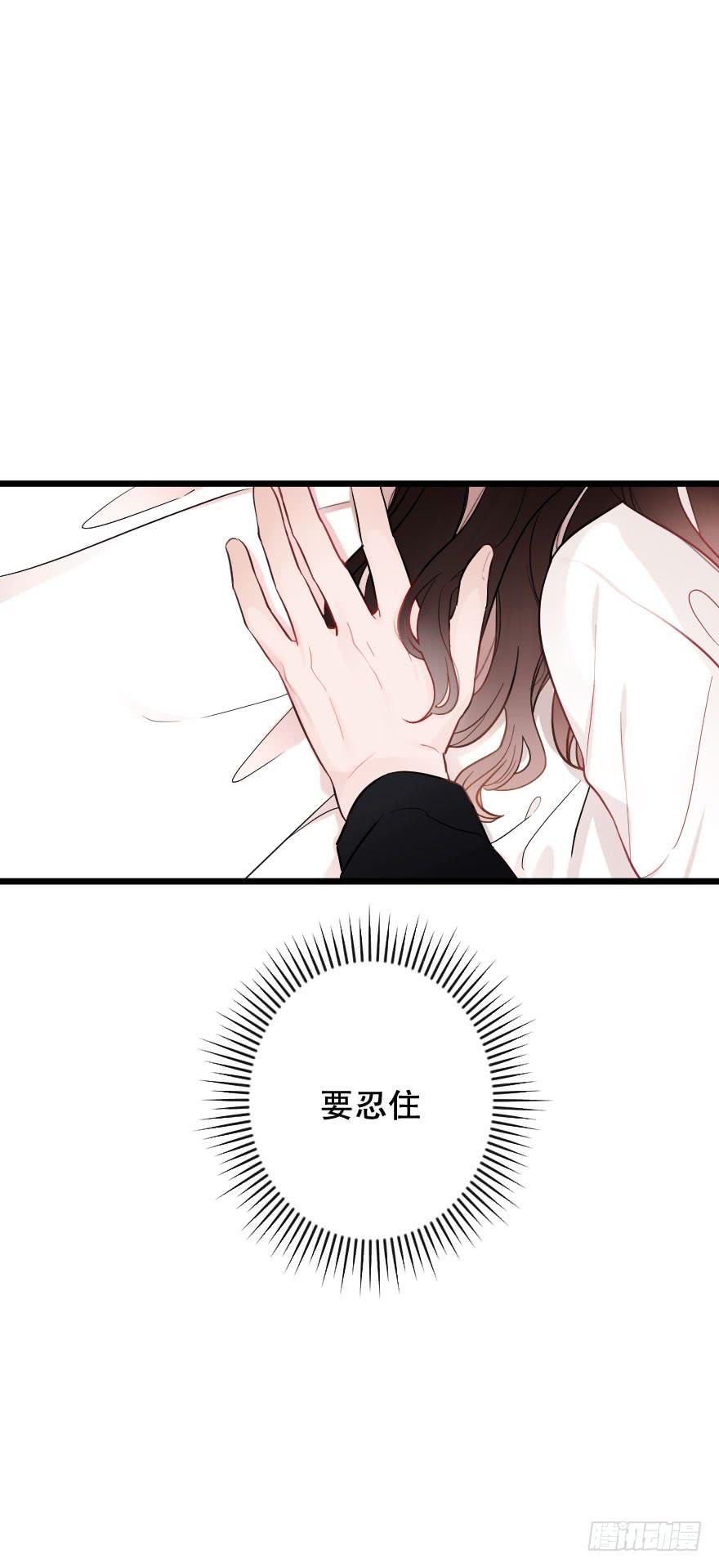 《绯红的香气》想深入？ 第7页