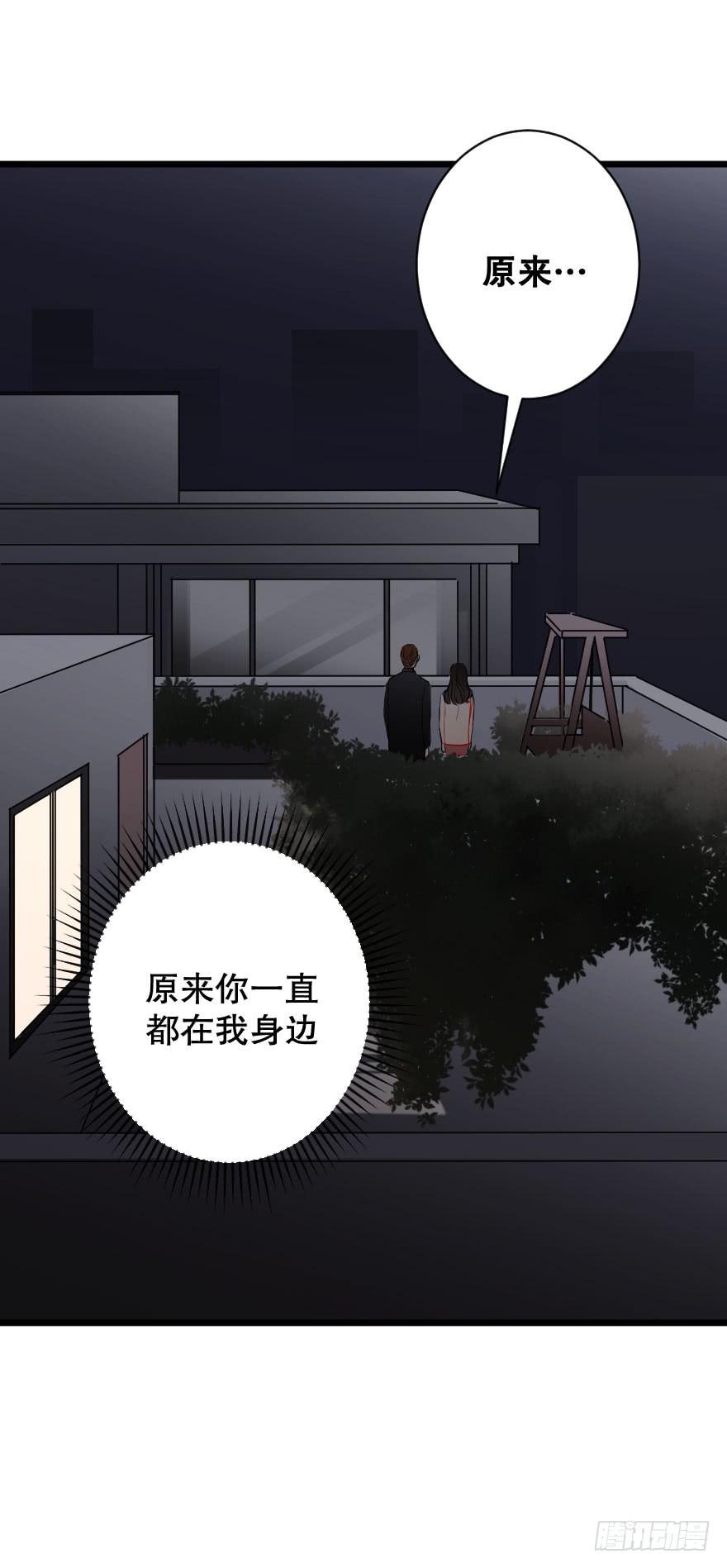 《绯红的香气》绝不离开 第10页