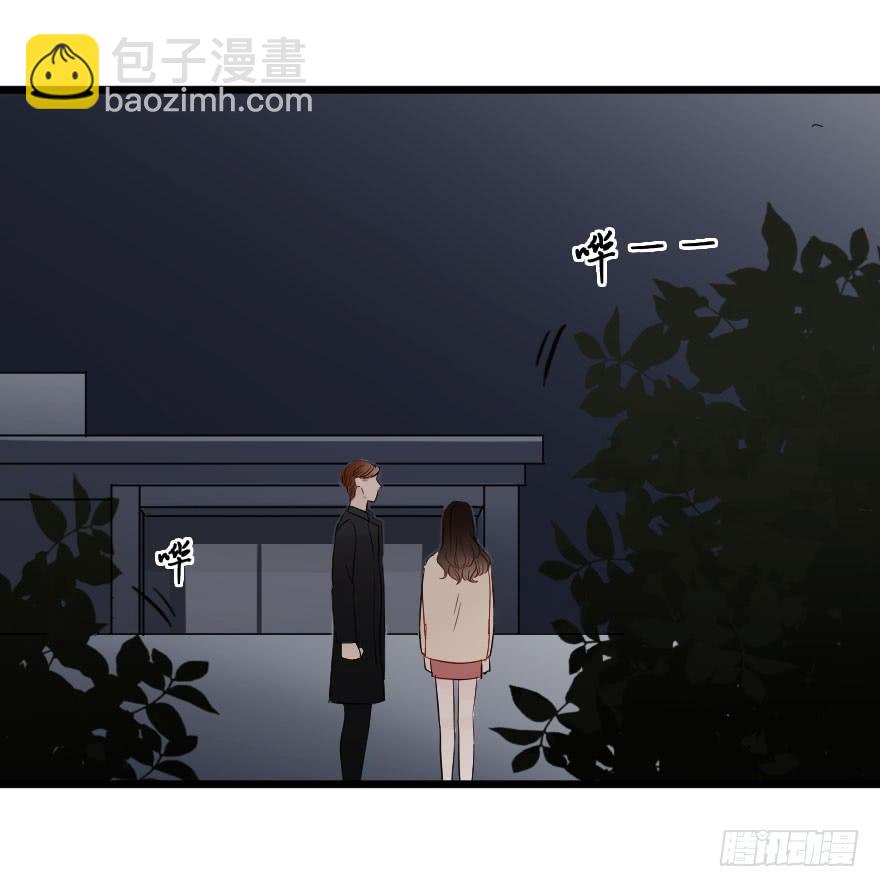 《绯红的香气》绝不离开 第13页