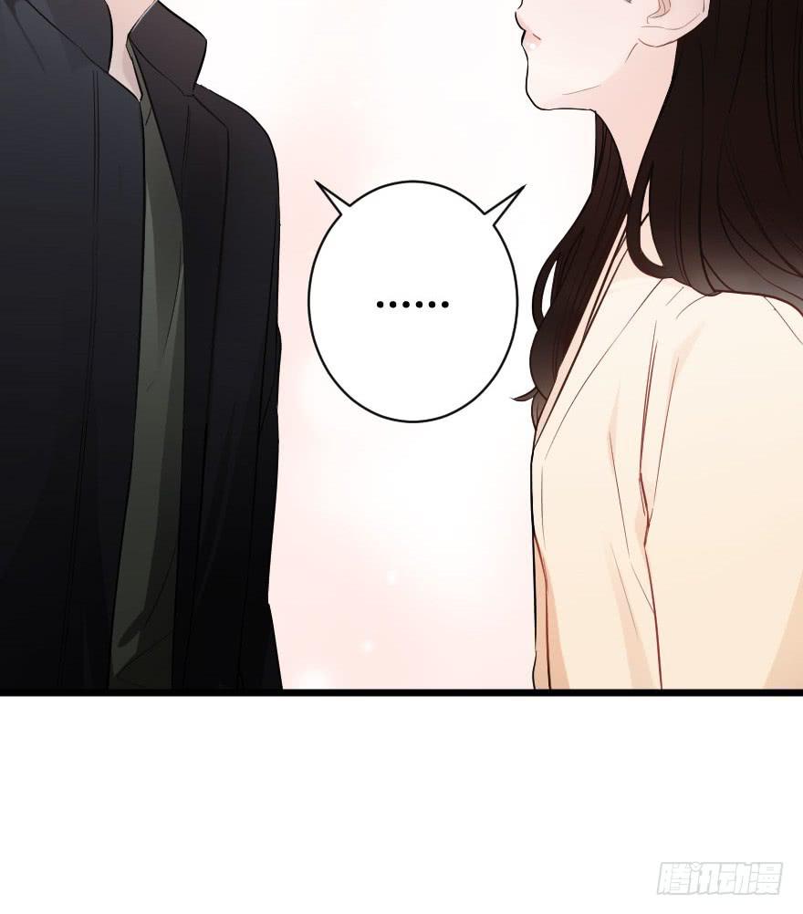 《绯红的香气》绝不离开 第18页