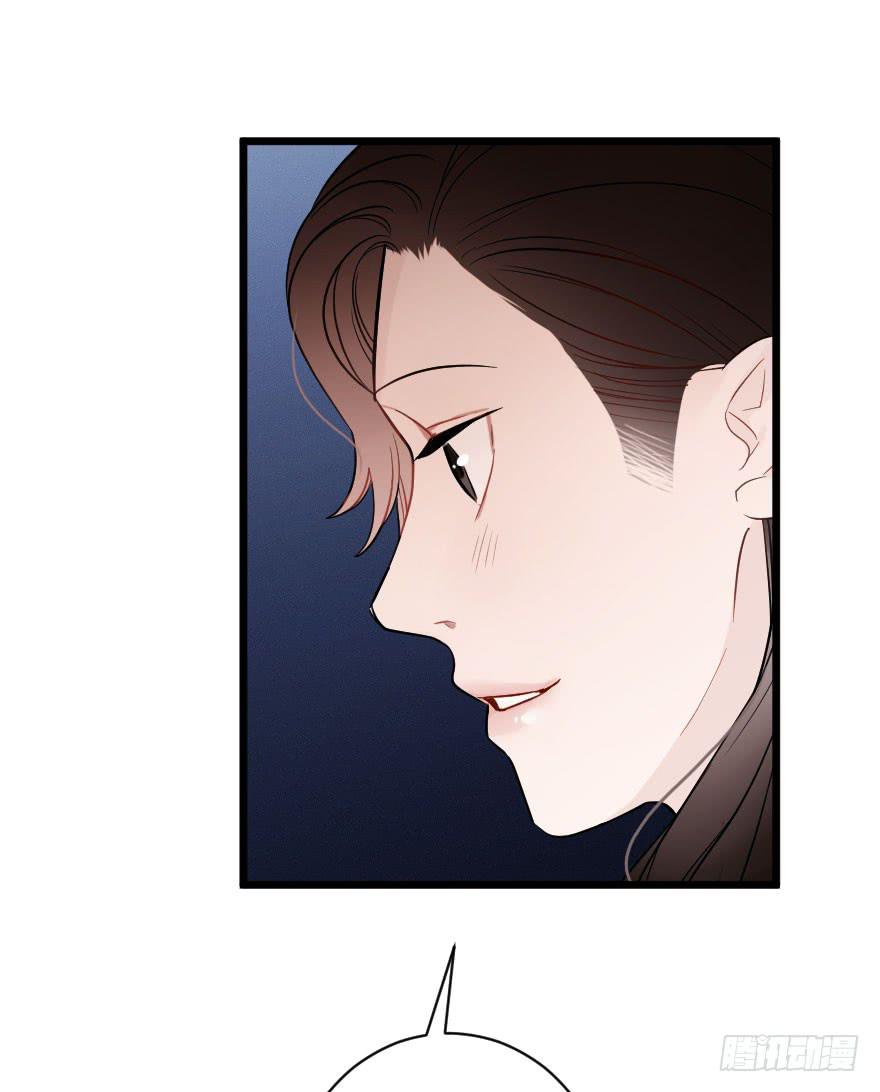 《绯红的香气》绝不离开 第22页